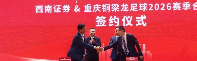 开云体育登录入口-铜梁龙首分功臣姚浩洋谈首轮中超感受：不紧张，就是正常发挥