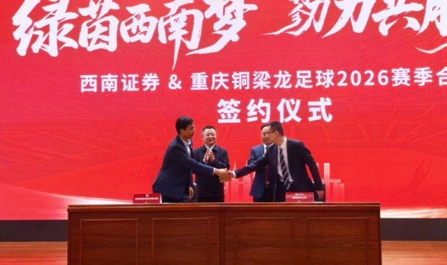 开云体育登录入口-铜梁龙首分功臣姚浩洋谈首轮中超感受：不紧张，就是正常发挥