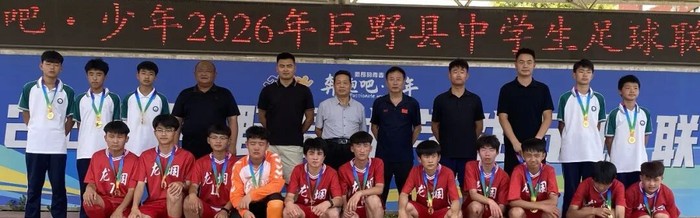 开云体育-【大满贯】龙堌男足勇夺全县运动会初中组冠军！|凤凰中学|足球联赛|女足|青少年|中学_新浪体育_新浪新闻