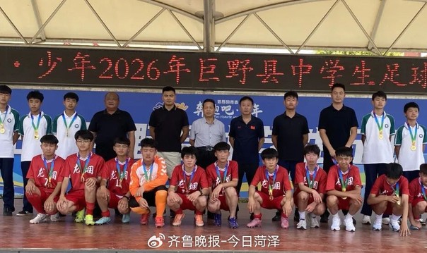 开云体育-【大满贯】龙堌男足勇夺全县运动会初中组冠军！|凤凰中学|足球联赛|女足|青少年|中学_新浪体育_新浪新闻