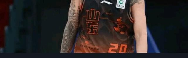 开云体育app下载-山东102-93福建，陶汉林16+12，斯蒂尔24+7，布里斯科27+6