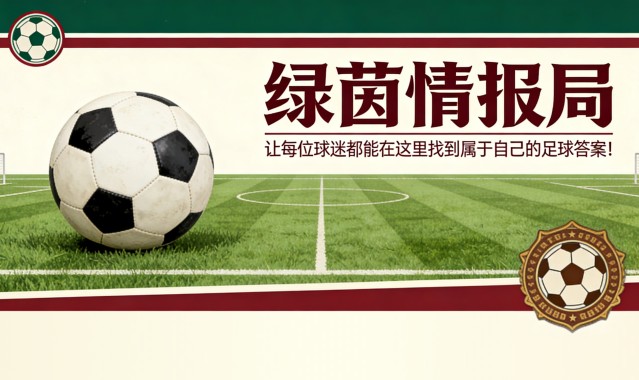 开云体育登录入口-甘巴德拉杯：南特距离新的决赛仅一步之遥，将对阵蒙彼利埃